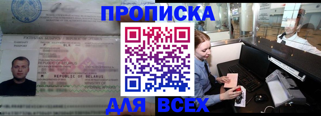 регистрация для дет. сада в Нытве